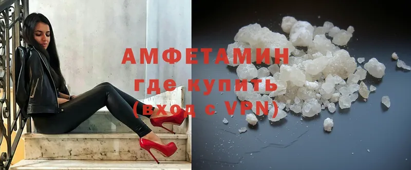 купить  сайты  Усолье-Сибирское  Amphetamine 98% 