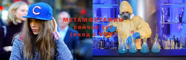 MDMA Володарск